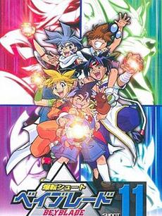 战斗陀螺 第二季