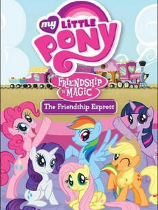 小马宝莉 第五季 (中配）