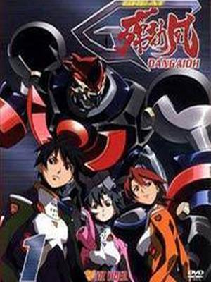 破邪巨星G弹核凰