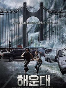 海云台普通话版