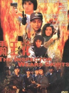 霸王花普通话版