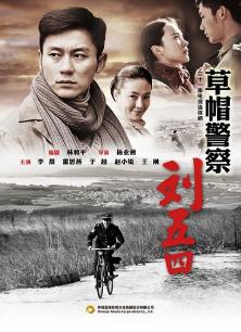 草帽警察全集