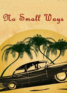 漫漫回家路(普通话)