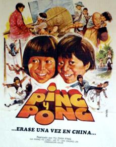 三毛流浪记（1980年）