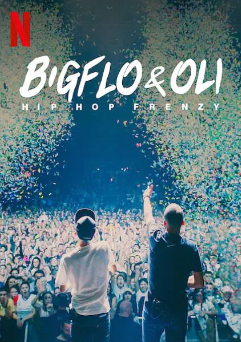 Bigflo&amp;amp;amp;amp;amp;amp;amp;Oli：嘻哈狂潮