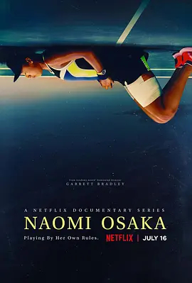 大坂直美 Naomi Osaka