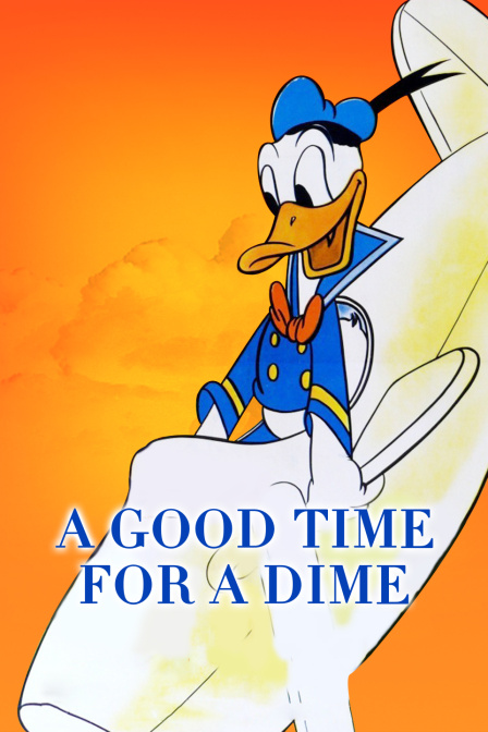 一角钱的好时光