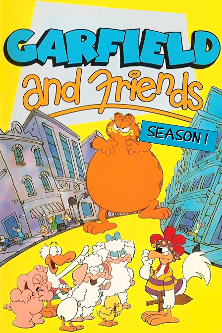 加菲猫和他的朋友们 第一季