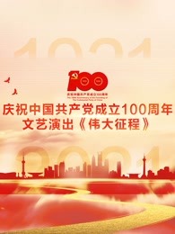 《奔跑吧》第三季精彩集锦