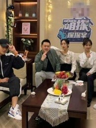 《萌探探探案》侦探纪实