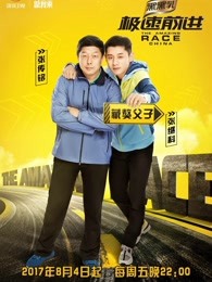 极速第四季张继科cut