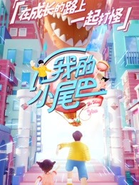 《上班啦!妈妈》职场记录