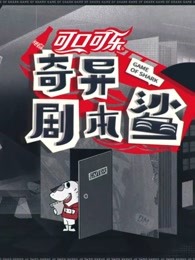 【国产哈妹】五十公里桃花坞