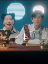 《奇异剧本鲨》探案日记