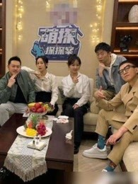 《萌探探探案》侦探日记