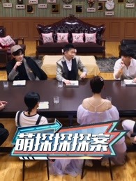 《做家务的男人3》精彩收纳