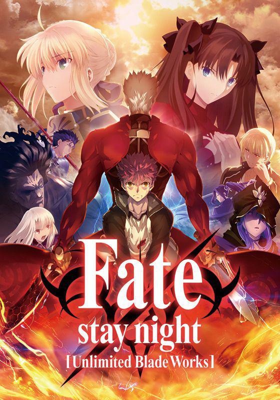 Fate/stay night -UBW- 第二季