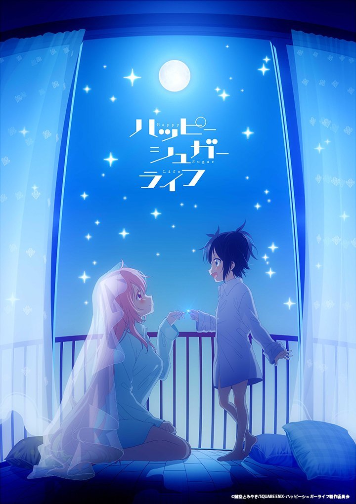 Happy Sugar Life