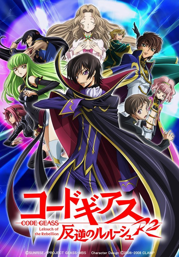Code Geass 反叛的鲁路修 第二季(补)