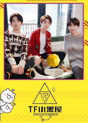 TF小黑屋