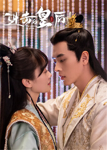 进击的皇后大电影