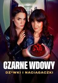 黑寡妇 风月陷阱