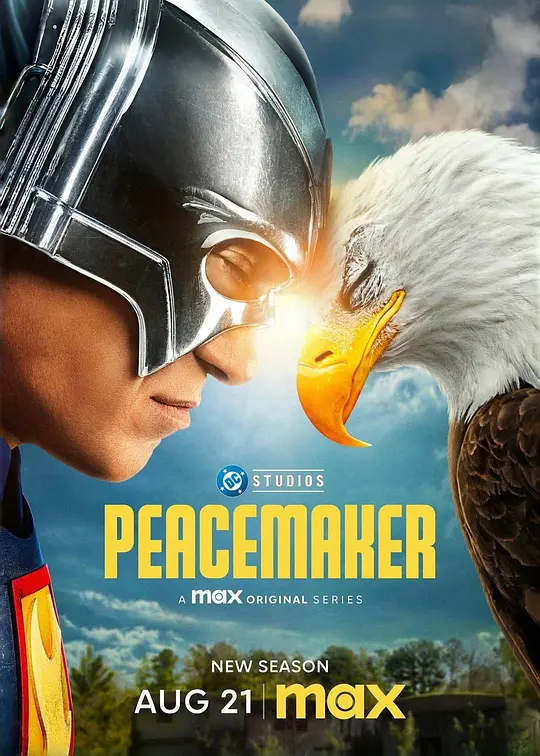 和平使者 第二季