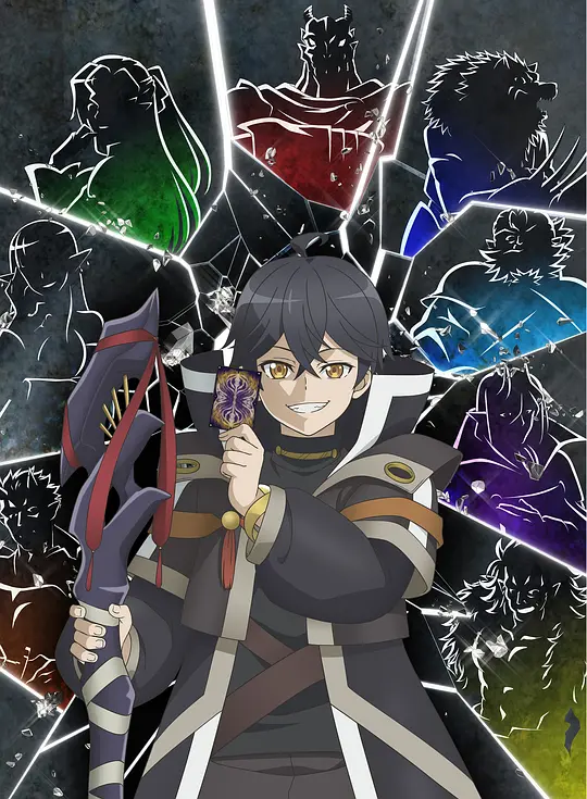 差点在迷宫深处被信任的伙伴杀掉，但靠着天赐技能“无限扭蛋”获得等级9999的伙伴，我要向前队友和世界展开复仇&amp;amp;amp;“给他们好看！”