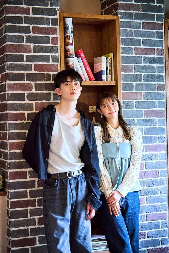 恋友～恋人未满刚刚好～