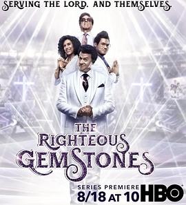 布道家庭 第一季