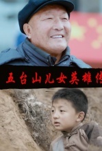 浜斿彴灞卞効濂宠嫳闆勪紶