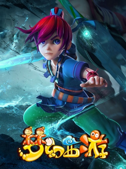 梦幻西游第一季