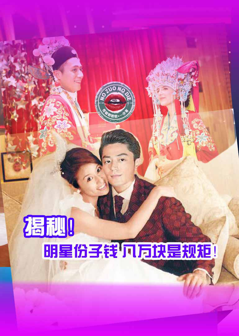 怪咖啪啪啪第三季