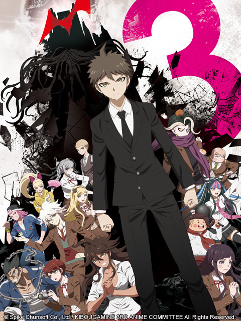 弹丸论破3-绝望篇-