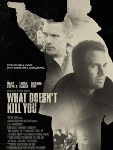 什么不会杀死你