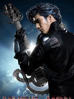 王力宏MUSIC-MAN世界巡回演唱会（2008）