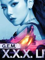 邓紫棋X.X.X.世界巡回演唱会红馆站（LiveinHK2013）