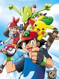 精灵宝可梦 第二季