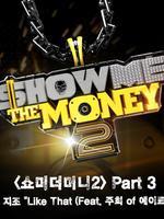 ShowMeTheMoney第二季