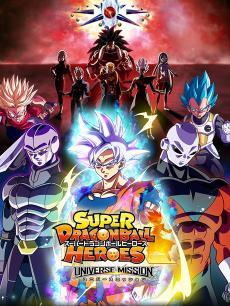 超龙珠英雄宇宙争乱篇