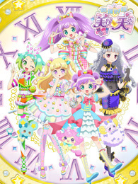 美妙天堂偶像时间