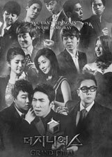 TheGenius游戏的法则第四季