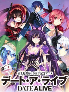 约会大作战 第一季（无修）