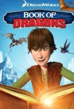 驯龙宝典（译制版）