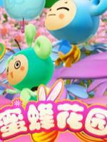 鐢滅敎鍦堝疂璐濅箣铚傝湝鑺卞洯