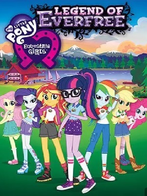 彩虹小马小马国女孩4:森林传奇