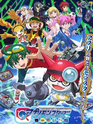 数码宝贝宇宙应用怪兽