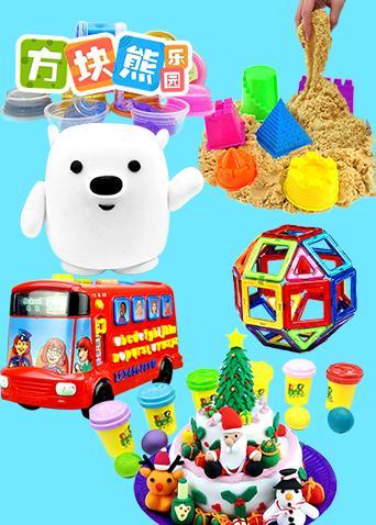 方块熊 亲子大玩家