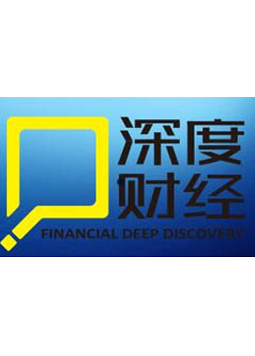 深度财经