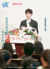 榜样青年 2019年